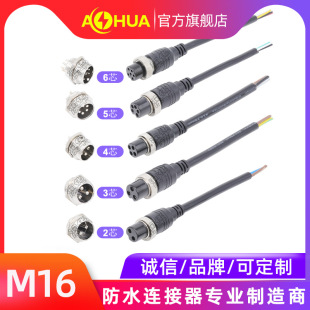 AHUA���AM16�����^ ������Ǻ��ղ��^ ����B���� �A��ʽ���ս��^