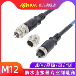 AHUA澳华M12空气设备航空插头电缆线照明航空防水连接器车灯插头
