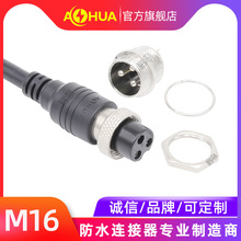 AHUA�Ļ���ˮ��ͷM16���ղ�ͷ��庽�ղ��� ��ˮ��������ͷ