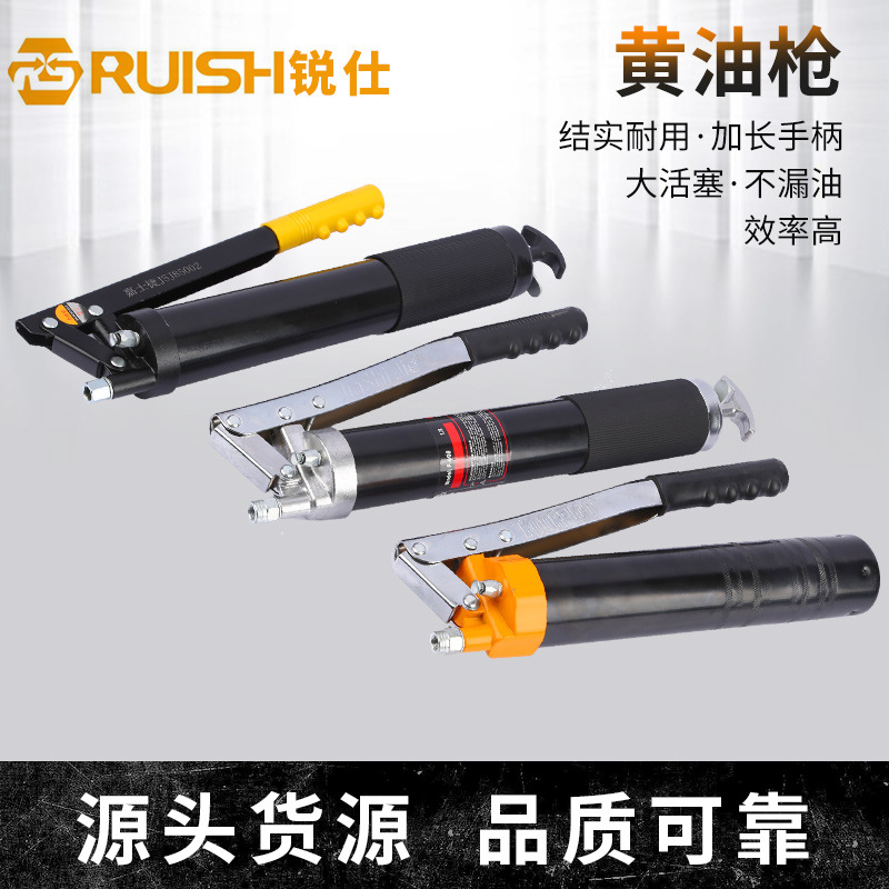 厂家货源黄油枪各规格散装挖掘机注油器单双汽修工具高压油枪