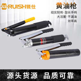 厂家货源黄油枪各规格散装挖掘机注油器单双汽修工具高压油枪
