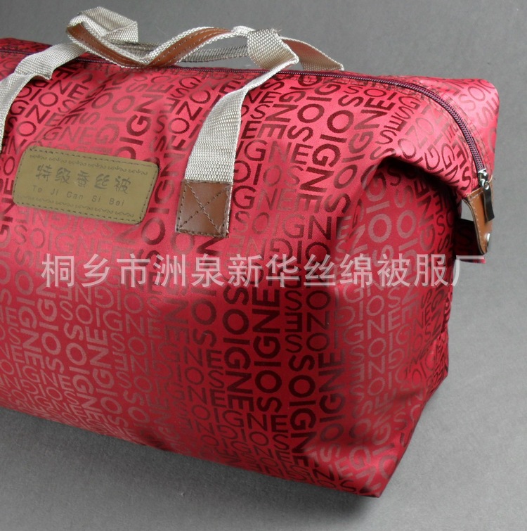 蚕丝被子包装袋礼品袋防潮牛津袋子精美皮革手提收纳袋批发礼盒