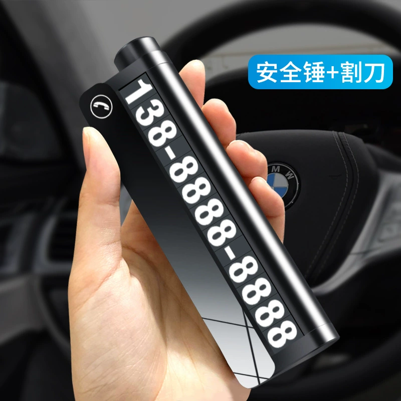 Временная парковочная табличка для автомобиля Новый автомобильный защитный молоток для побега Move номерной знак автомобиля Алюминиевый сплав Телефон Move Car Card