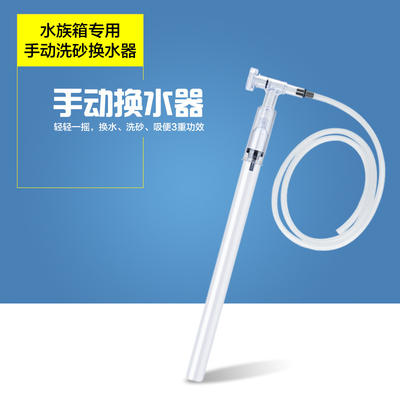 Jinlijia Fish Tank Water Changer, Sand Washer, Water Pump, Toilet Suction Device, Siphon Aquarium Cleaning Tool