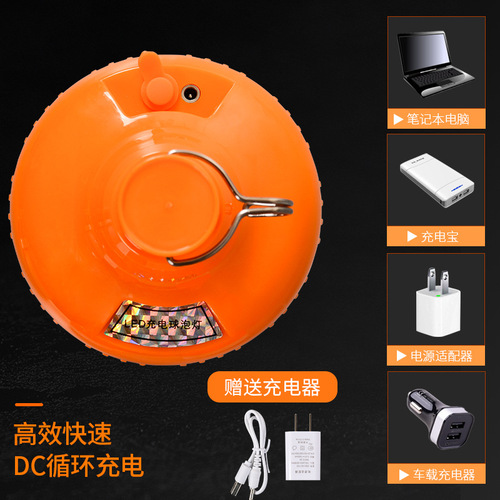 LED rechargeable light emergency high-rich handsome bulb outdoor night market lighting street stall waterproof USB rechargeable emergency light bulb