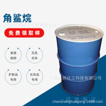 仯ۮϩ ձ HydrogenatedPolyi sobut