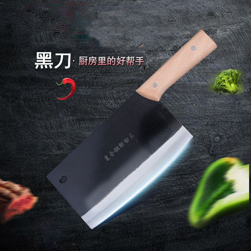 厂家供应精品王菜刀厨师刀 黑色切片王专用免磨3号木柄厨房