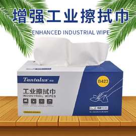 探途B423工业无尘擦拭纸无尘车间实验室吸油吸水12*12工业擦镜纸