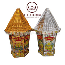 ���Fƽ�����yɽ �������������Ʒ��������ʮ����� �˰�����