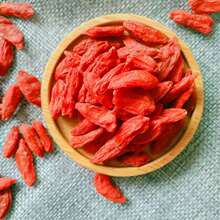 新枸杞子250g新货枸杞子红枸杞 批发零售  泡茶泡酒代发