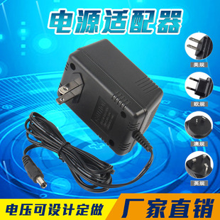 3V300mA Power Adapter Shenzhen Factory Direct Supply 230V Linear Power Adapter Supports Samples