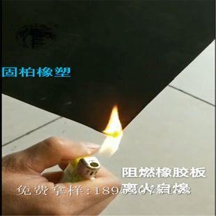 �ȶ���ȼ���z�� GB/T5574�ȶ����z�� ��ȼ�ȼ�  �ɶ���Ҏ��