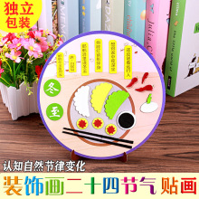 �������ֹ�DIY��ʮ�Ĺ������w�N�����ϰ� �׃��@ ���y��Ԋ����