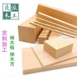 家具拉手;木质工艺品;家具配件