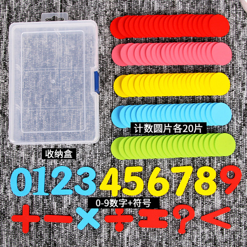 Factory direct sales of children's wooden counting discs focusing on the development of baby's educational digital cognition early education teaching aids and toys