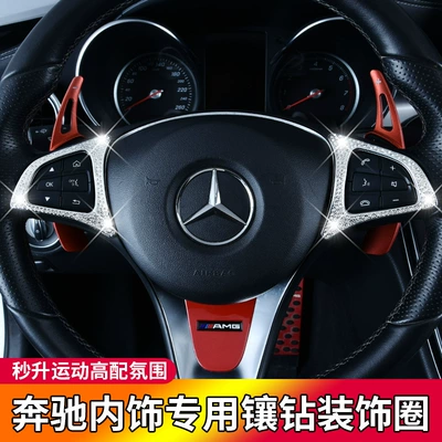 Mercedes-Benz C- Class GLC260C200L Other Automotive Interior Supplies