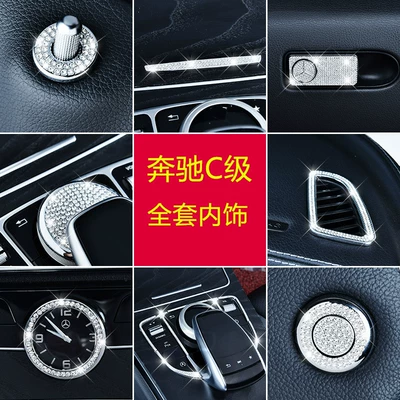 Other Automotive Interior Supplies — One-Button Start Diamond Patch