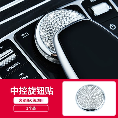 Other Automotive Interior Supplies: Interior New E-Class E300L - multimedia-knob-sticker