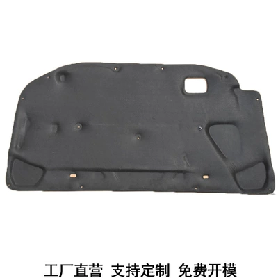 Suitable for Toyota old camlands cooluze FJ Camry engine hood sound insulation cotton engine heat insulation Cotton
