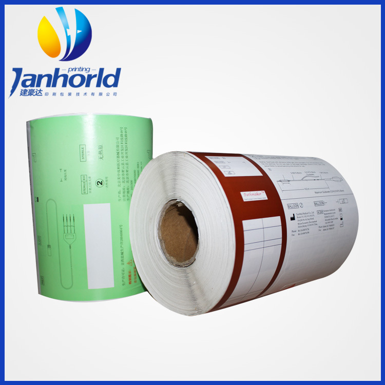 厂家供应 艾利卷筒不干胶标签 条形码标签 格拉辛底铜版不干胶
