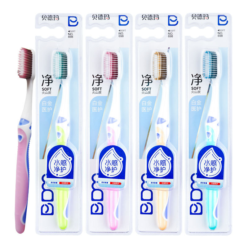 贝BDM德玛 牙刷批发698 高密软毛牙刷 一件代发