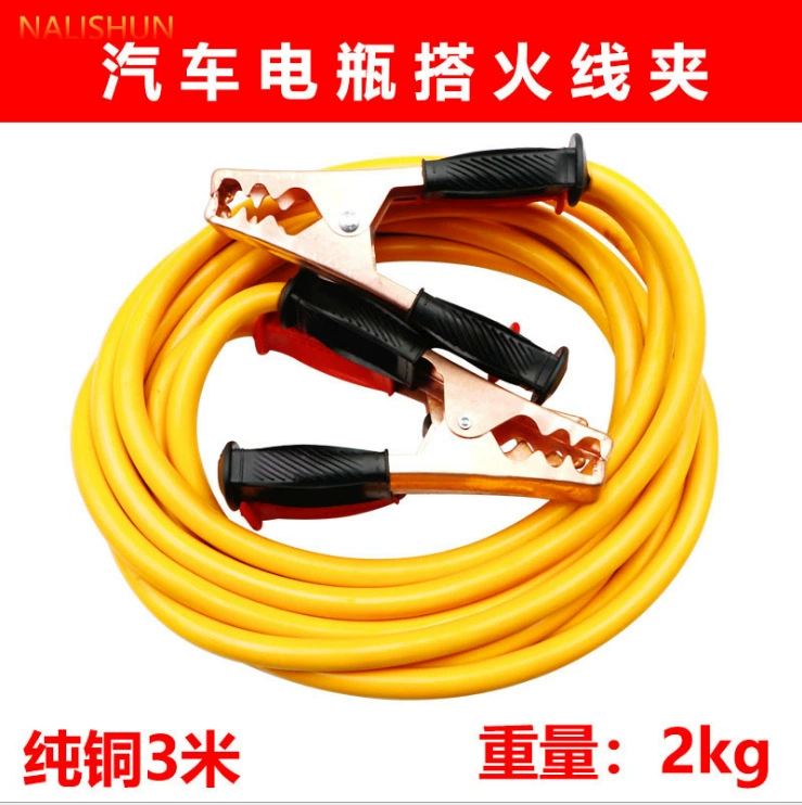 Автомобиль Jianglong использует пожарный провод для зарядки для подключения спасательной батареи, пожарный провод автостопом зажим из чистой меди смелым