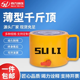 千斤顶;其他液压工具;液压泵