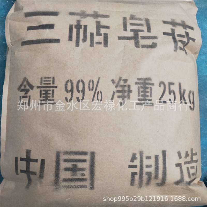 批发零售三萜皂苷 混凝土引气剂 优质级三萜皂苷 量大从优
