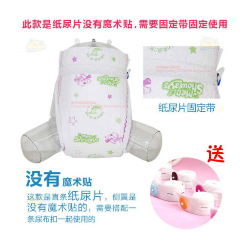 Manufacturer's foreign trade processing ultra-thin 50 pieces special package first-class baby diaper urine pad disposable diaper pull-up pants
