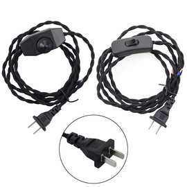 扁插头线圆插头线麻花电线DIY二项配件双绞线2相电源线可调光