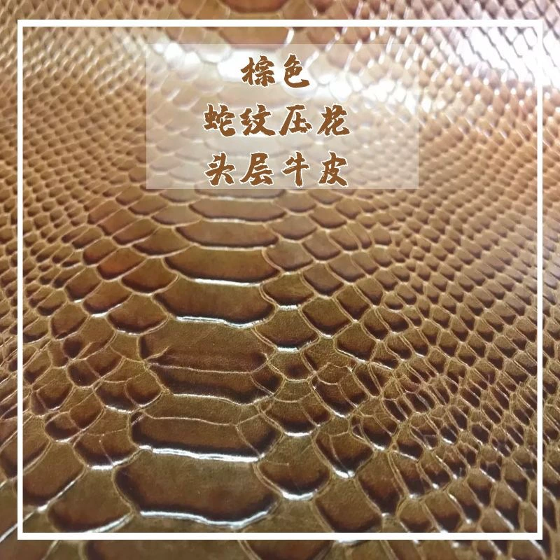 Змеиный тисненый первый слой из коровьей кожи коричневый багаж ретро кожаный материал