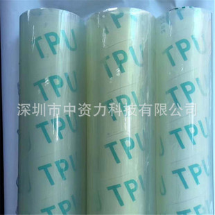 TPU͸��ܛ�zƬEVAܛ�zƬ�ɫ�D��ò�ĥɰTPUܛ��Ĥ���N�ߴ����l