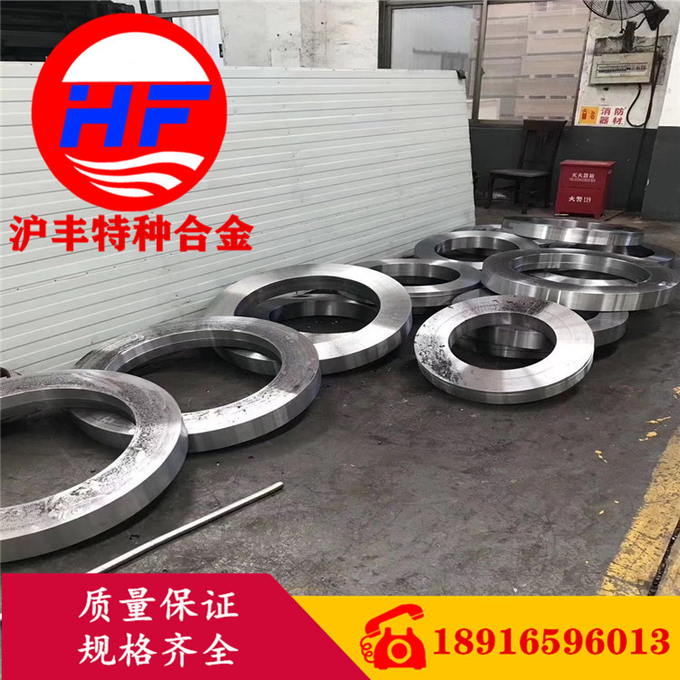 沪丰库存现货Haynes188钴基合金棒 Haynes188合金锻件 合金管