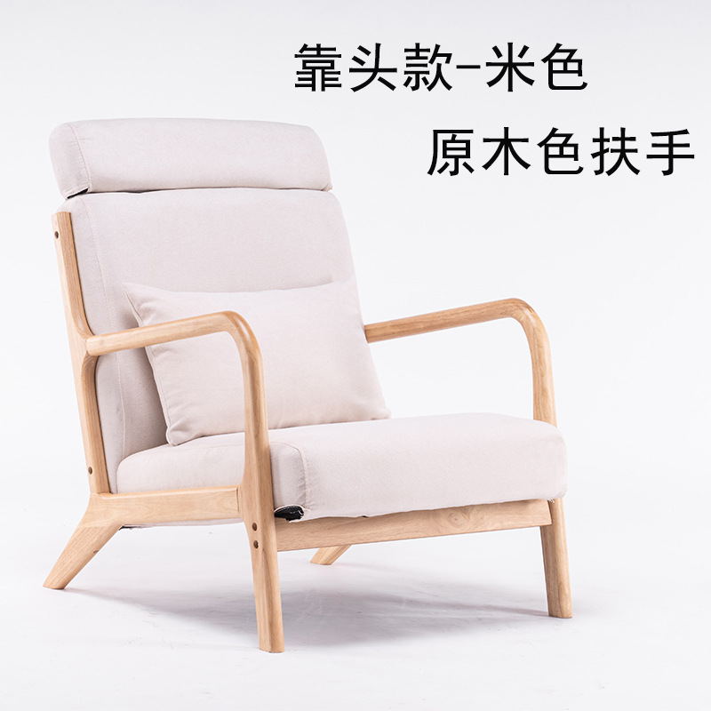 머리 받침 (소파 및 팔걸이 컬러 노트)