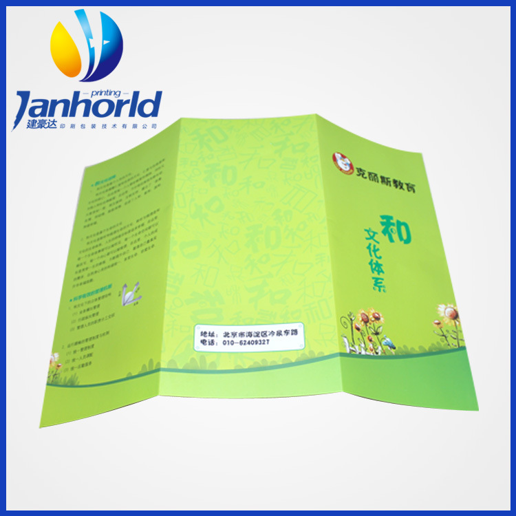 厂家定 做产品画册印刷 招商手册 样本印刷宣传册 企业宣传册印刷