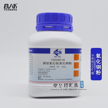 �����~ �����~�� ��Ϻ�15 ��ș CuO������AR500g����ԇ���߻���