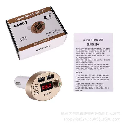 cigarette lighter usb car – Car mp3 - b7
