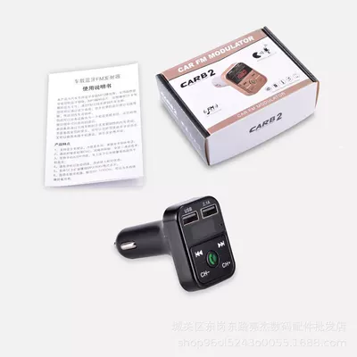 Car mp3 receiving lossless music car - b2