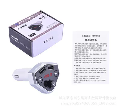 Car mp3: cigarette lighter usb car - b4