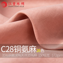 C28�~���� ���� Ů�b �~����z���� 172gsm �r�Эh������