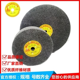 抛光轮;抛光膏;工业百洁布
