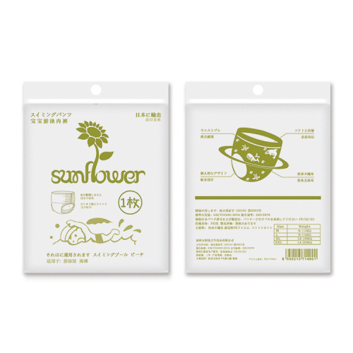 Manufacturer Direct Sales Swimming Pool Exclusive Disposable Baby Swim Diaper Waterproof Paper Diaper Baby Swim Pull-Up Pants