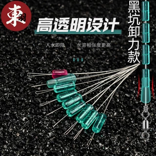 东羽硅胶太空豆7+2黑坑加粗竞技超紧太空豆卸力防缠豆渔具小配件