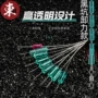 东羽竞技硅胶渔具太空豆