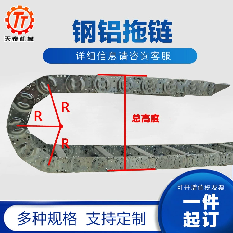 TL оцинкованный мост Стальная алюминиевая Тяговая цепь полностью закрытая стальная Резьбовая Тяговая цепь Цепь резервуара из нержавеющей стали 304 металлическая Тяговая цепь
