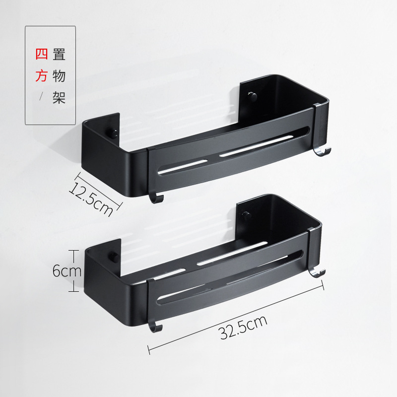 블랙 더블 레이어 스퀘어 바스켓