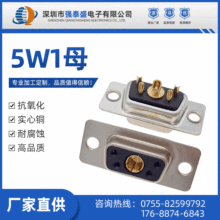 Dsub,����������������/5W1ĸ/����B����