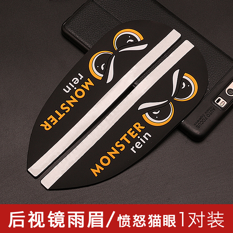 화난 고양이 눈 블랙/페어