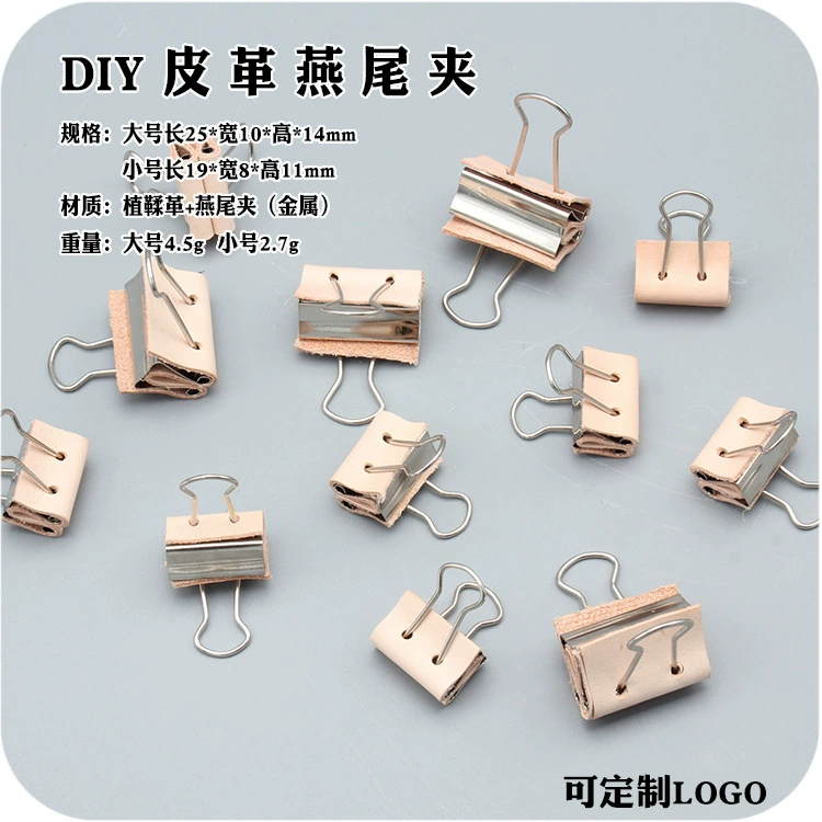 Кожаный инструмент ручной работы DIY ласточкин хвост фиксированный кожа не оставляет следов основных цветов