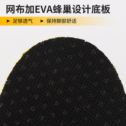 Zuxianglai XD245-1 honeycomb insole summer men's sports and leisure women's walking and running insoles can be cut